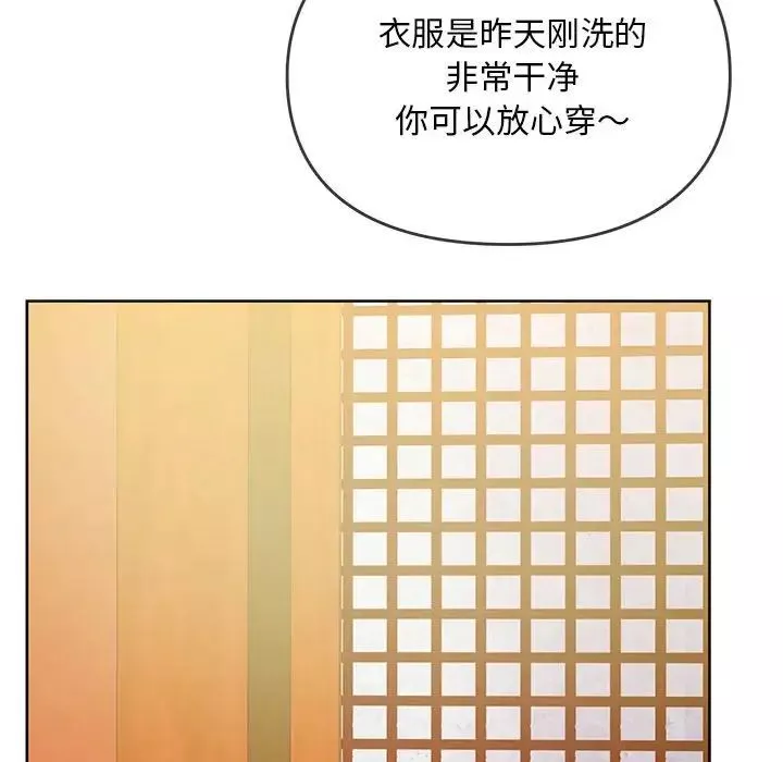 难以克制的欲望第8話