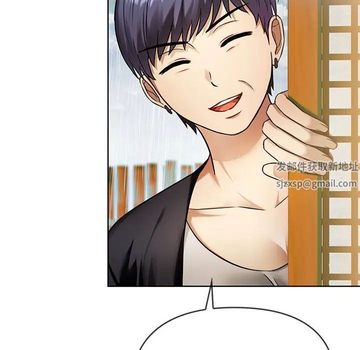 难以克制的欲望第8话