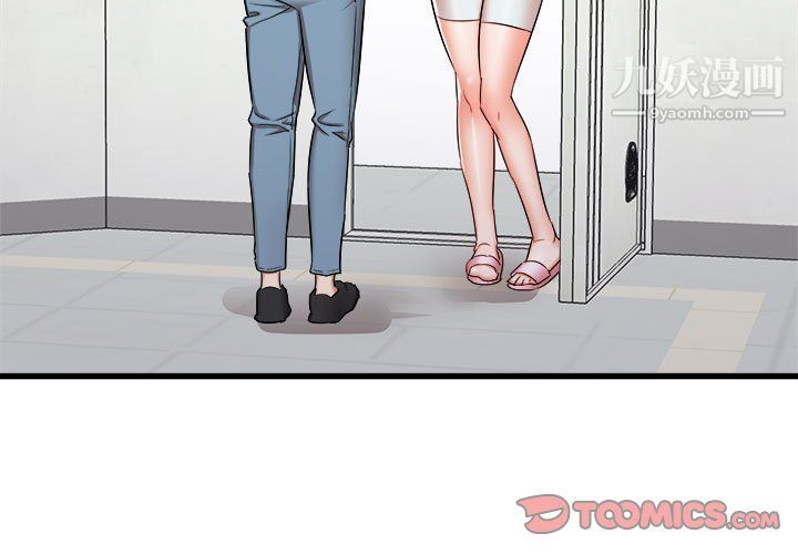 寄住姐姐家第14話