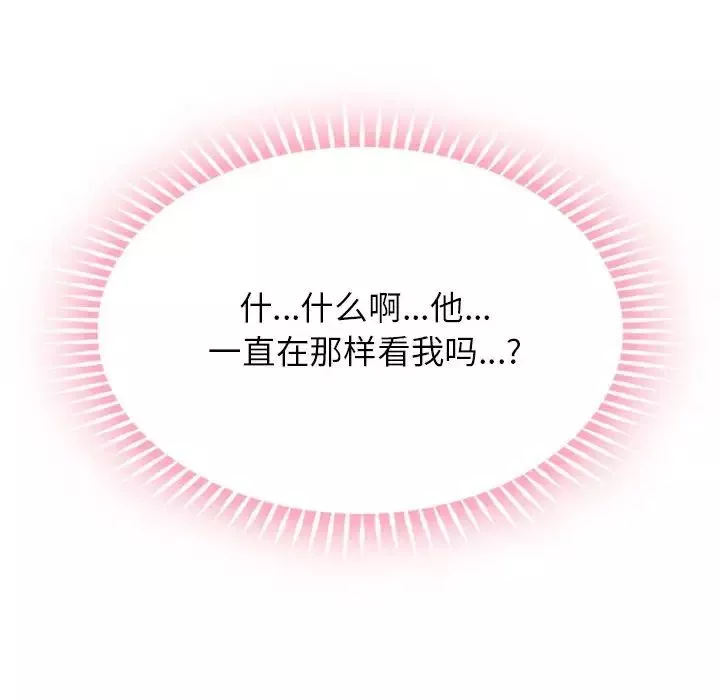 难以克制的欲望-第8话 - 图片 49