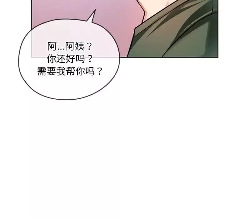 难以克制的欲望第8話
