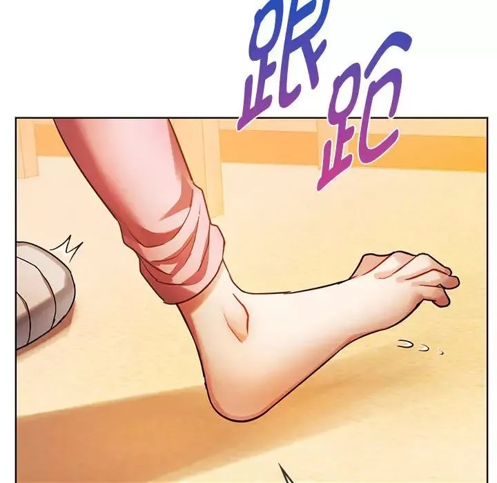 难以克制的欲望第8話
