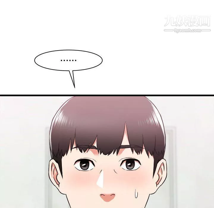 寄住姐姐家第14話