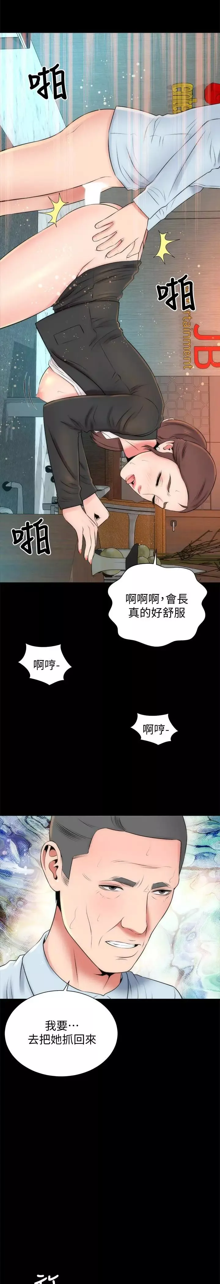 隔壁母女-第29话-纠缠妍秀的变态会长 - 图片 26