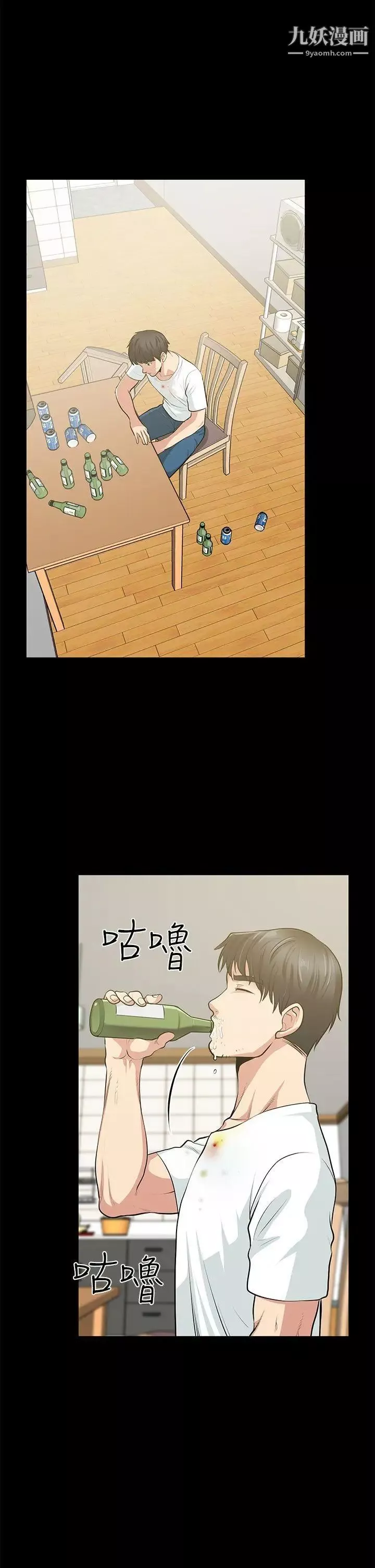 朋友妻最終話-以愛之名