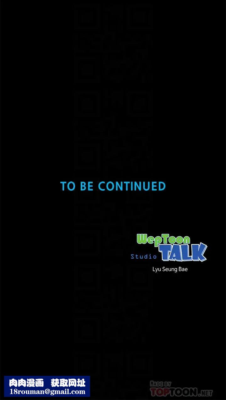 隔壁母女第29话-纠缠妍秀的变态会长