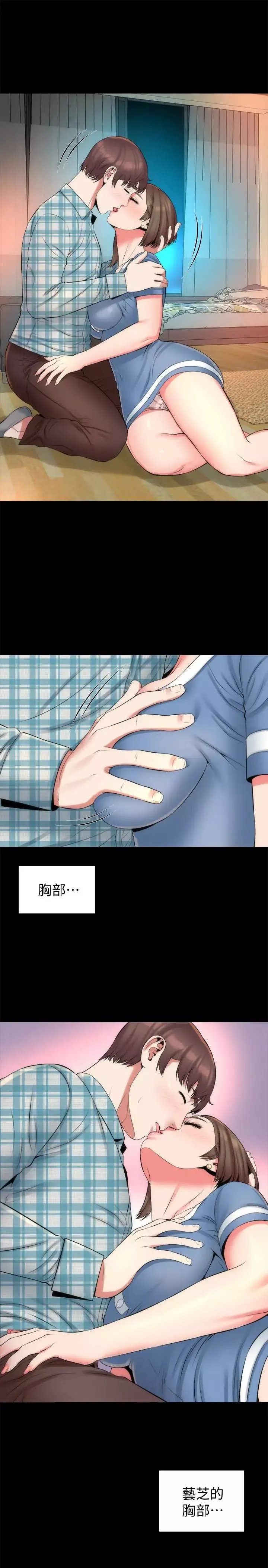 隔壁母女-第30话-不断想起艺芝青春的肉体 - 图片 4