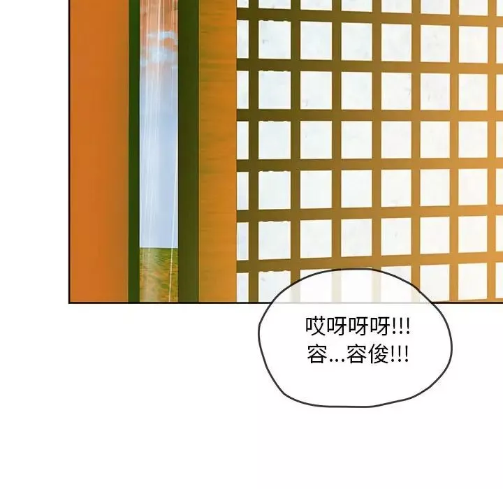 难以克制的欲望第8話