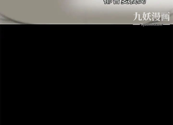 朋友妻最终话-以爱之名