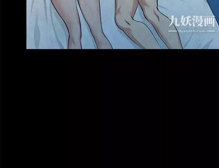 朋友妻最終話-以愛之名