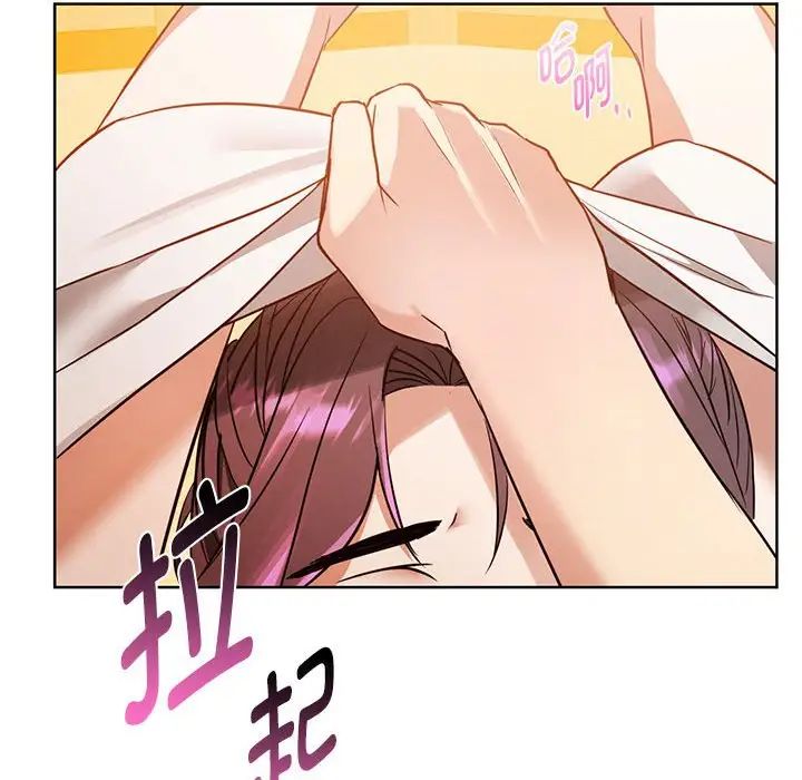 难以克制的欲望第8话