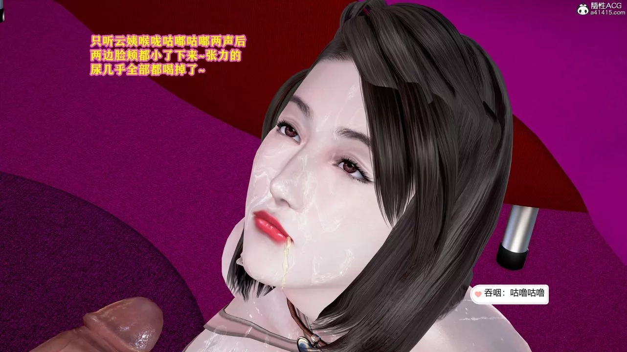 [3D]邂逅丝袜会所-第03章【第1话】 - 图片 21