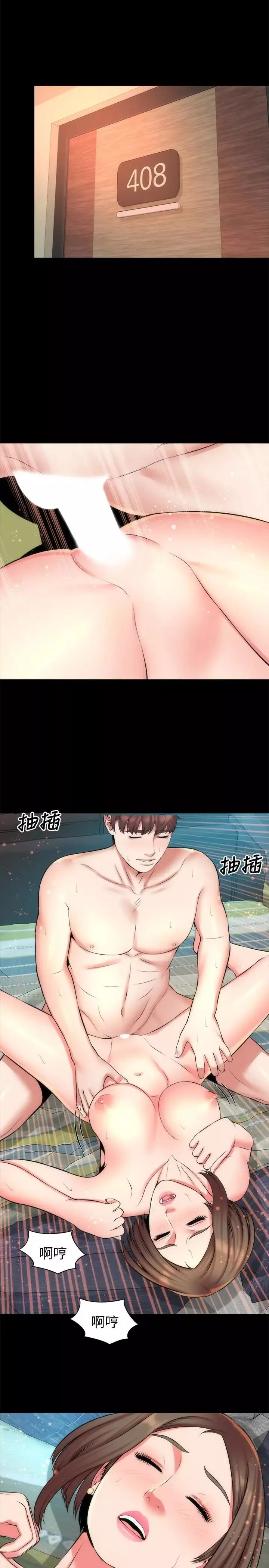 隔壁母女-第30话-不断想起艺芝青春的肉体 - 图片 17