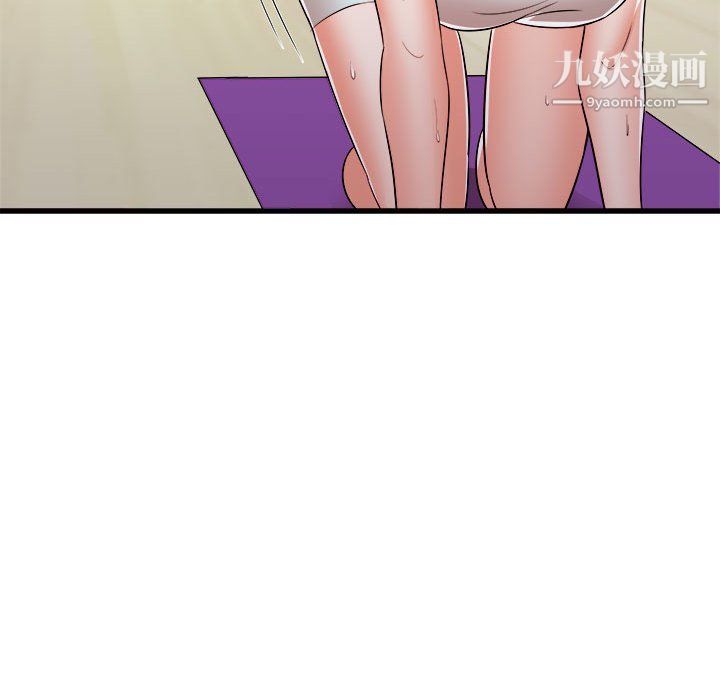 寄住姐姐家第14话