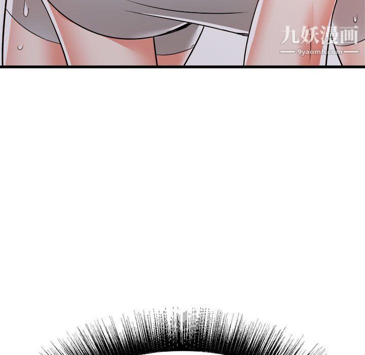 寄住姐姐家第14话