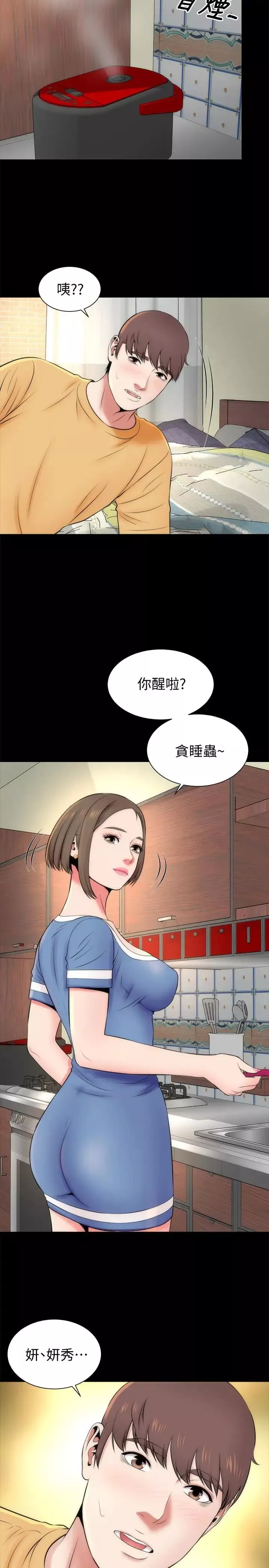 隔壁母女-第30话-不断想起艺芝青春的肉体 - 图片 26