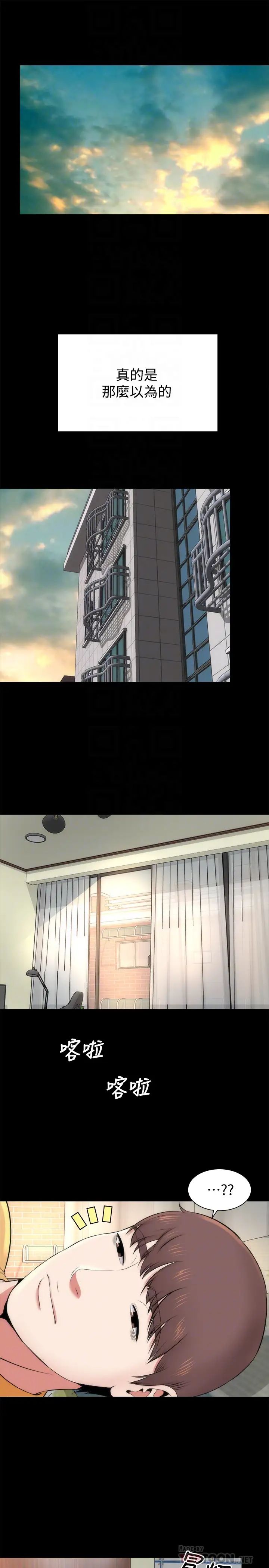 隔壁母女第30話-不斷想起藝芝青春的肉體