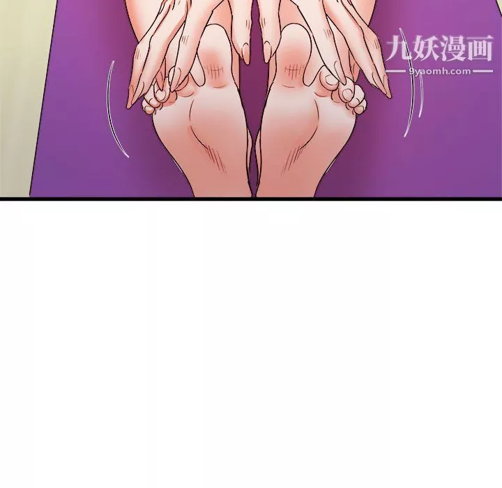 寄住姐姐家第14話