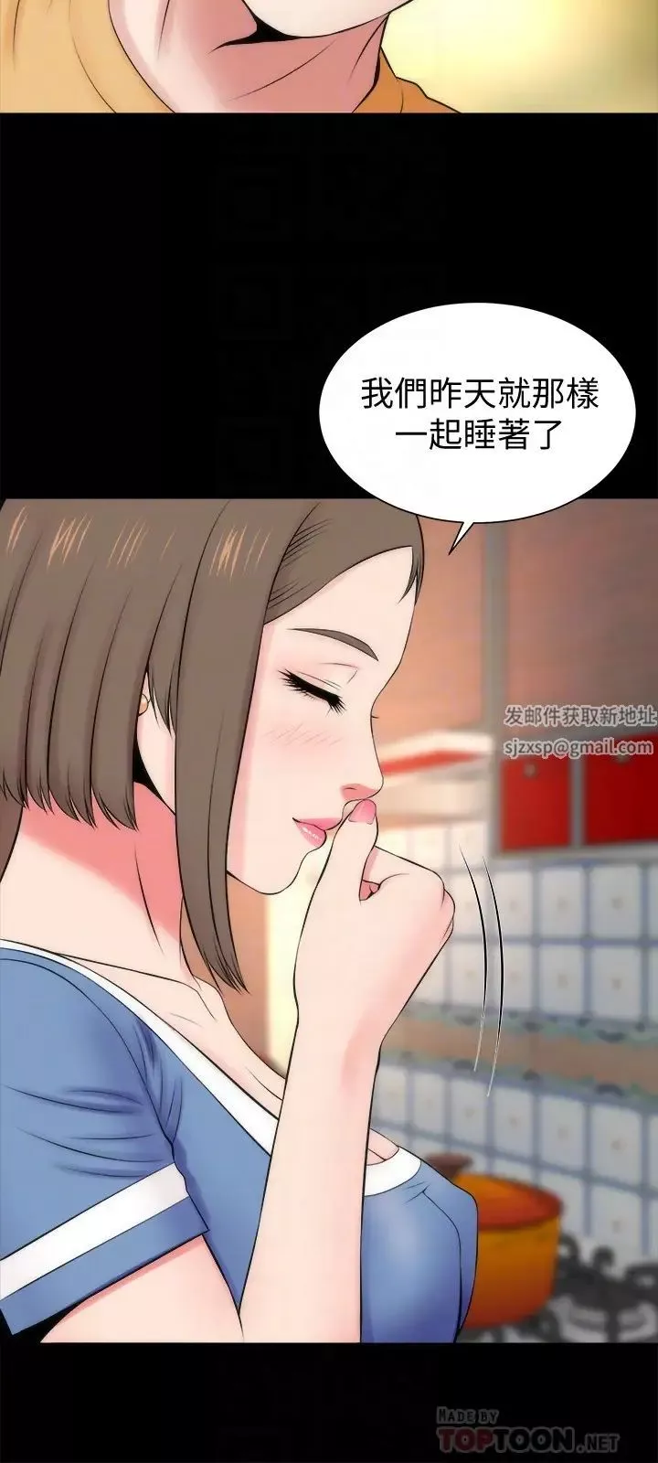 隔壁母女第30話-不斷想起藝芝青春的肉體