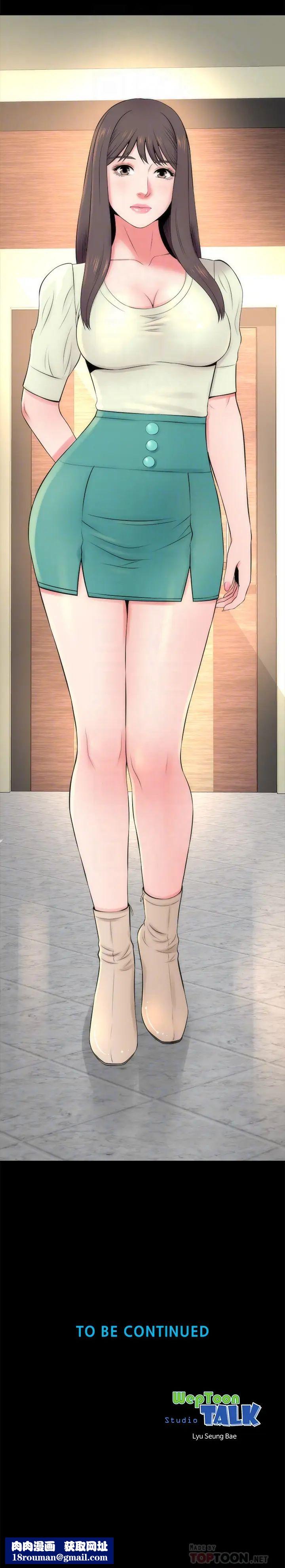 隔壁母女第30话-不断想起艺芝青春的肉体