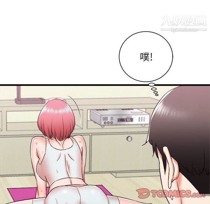 寄住姐姐家第14话