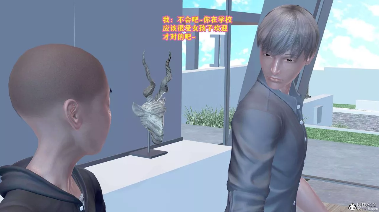 [3D]邂逅丝袜会所-第03章【第1话】 - 图片 36