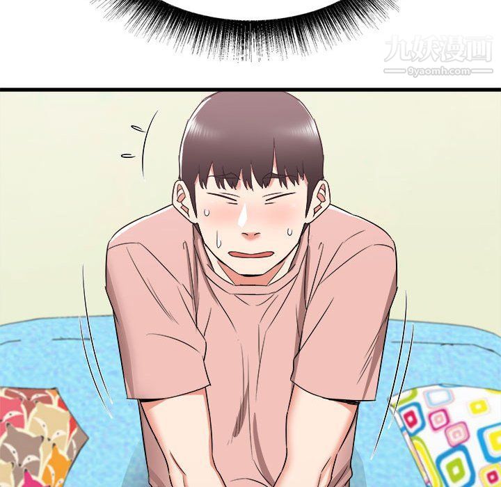 寄住姐姐家第14话