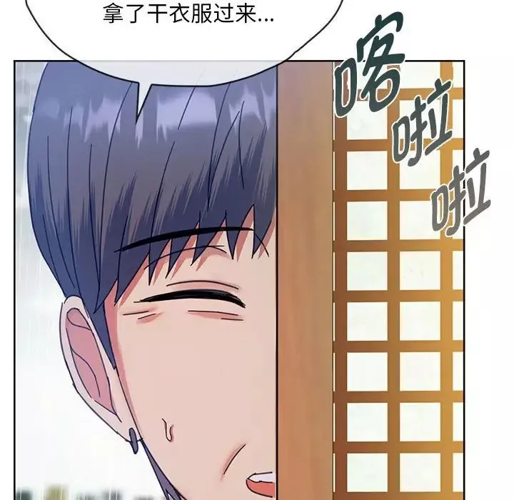 难以克制的欲望第8話