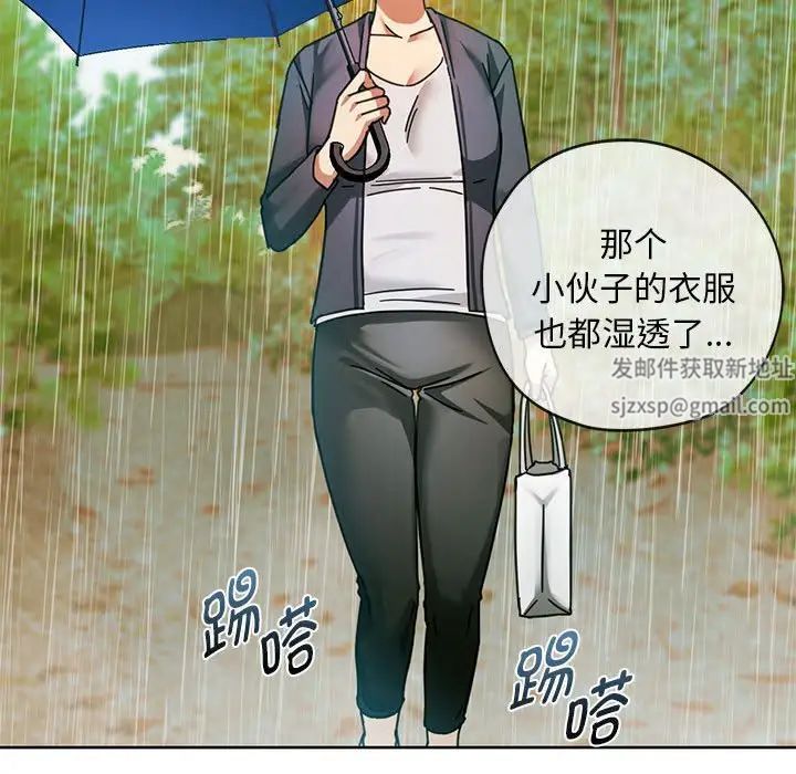 难以克制的欲望第8话