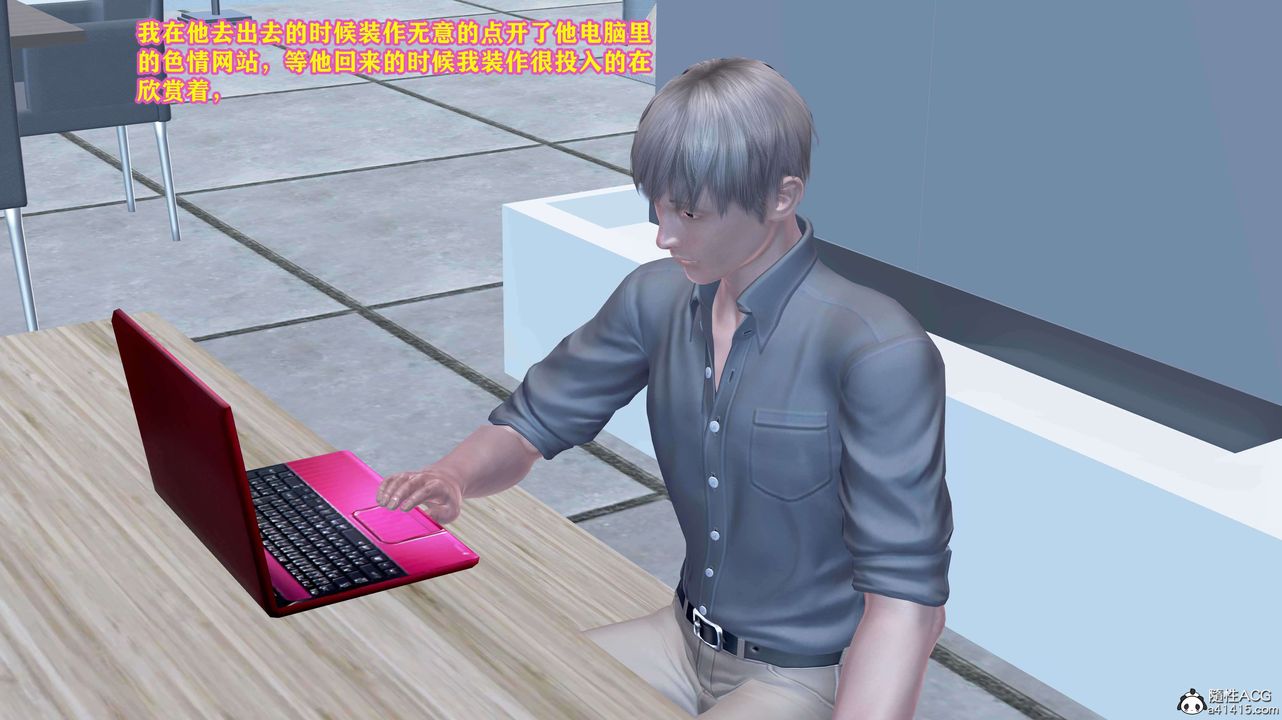 [3D]邂逅丝袜会所第03章【第1话】