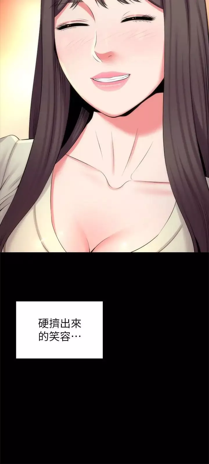 隔壁母女第31話-以裸露決勝負的藝芝