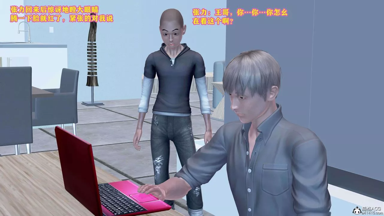 [3D]邂逅丝袜会所-第03章【第1话】 - 图片 42
