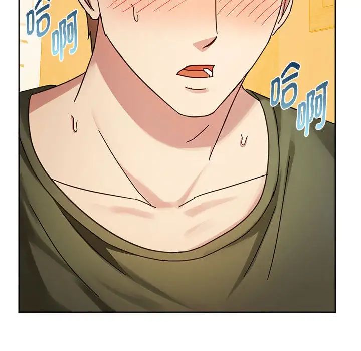 难以克制的欲望第8話