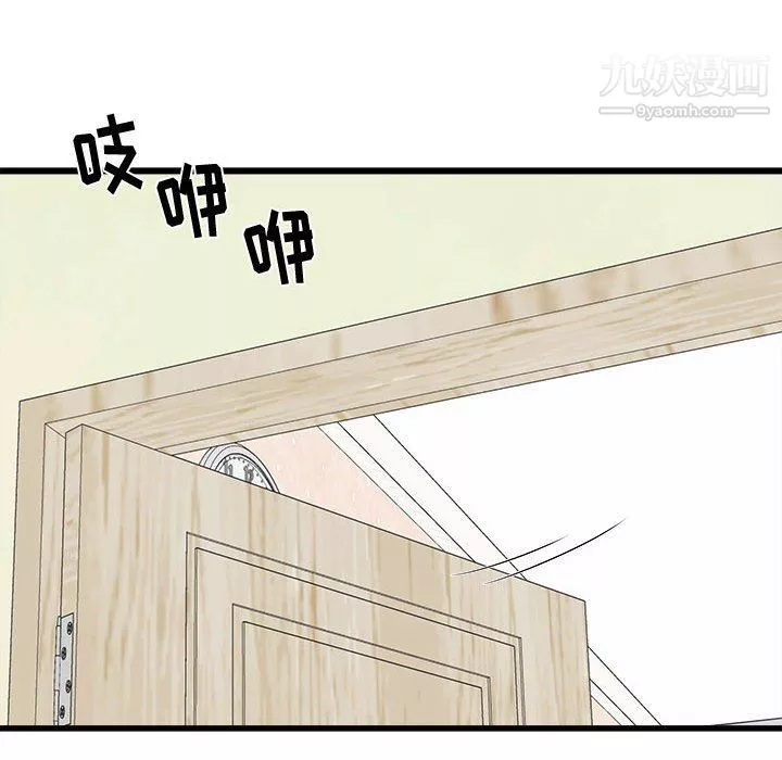 寄住姐姐家-第14话 - 图片 87