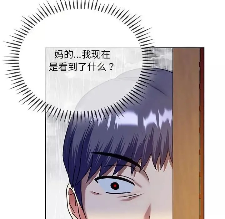 难以克制的欲望第9話