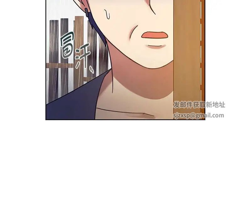 难以克制的欲望第9話