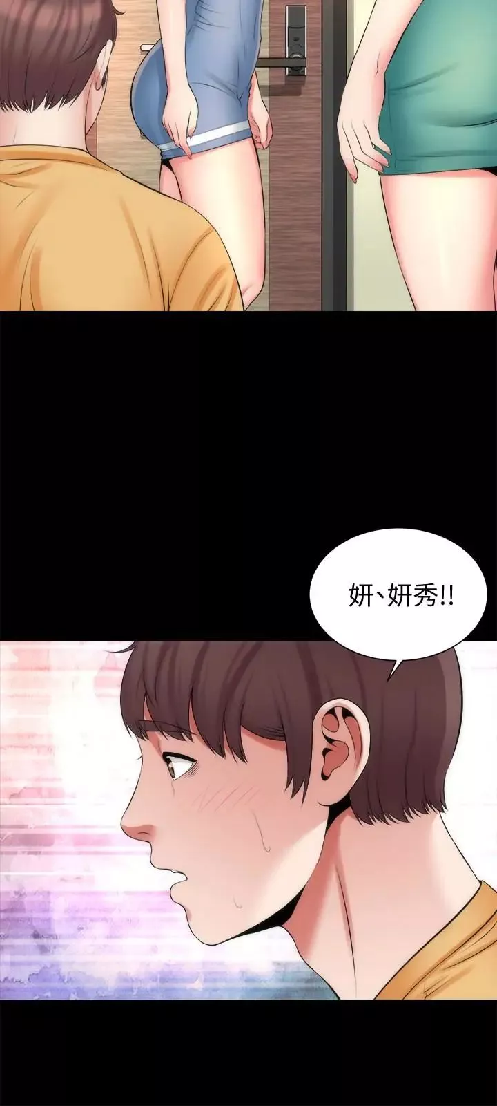 隔壁母女-第31话-以裸露决胜负的艺芝 - 图片 24