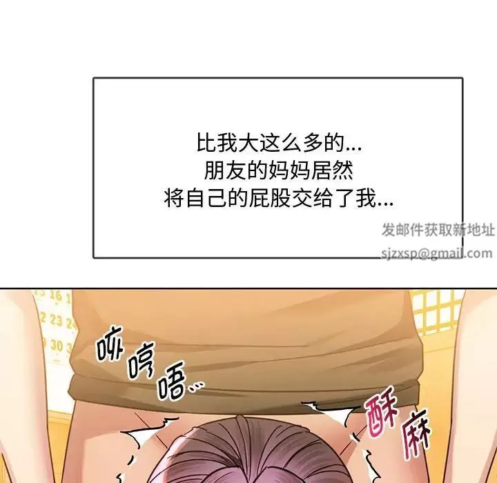 难以克制的欲望-第9话 - 图片 18