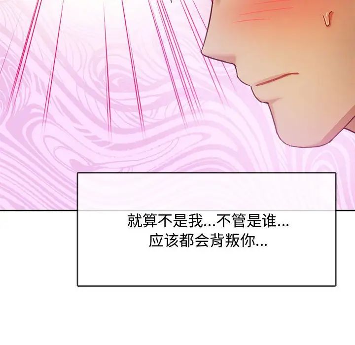 难以克制的欲望第9话