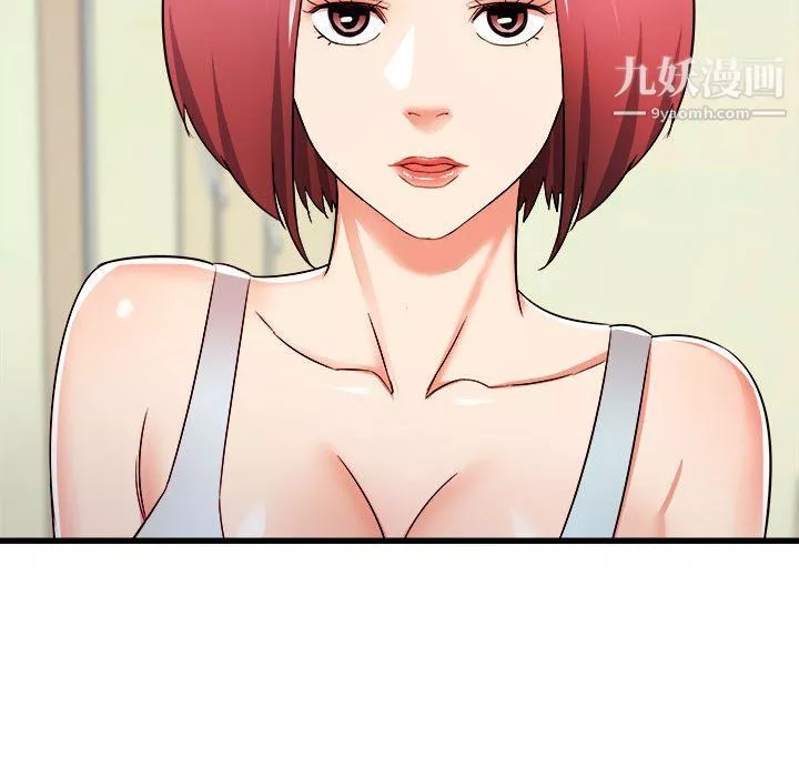 寄住姐姐家第14話