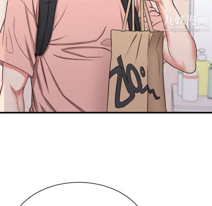 寄住姐姐家第14话