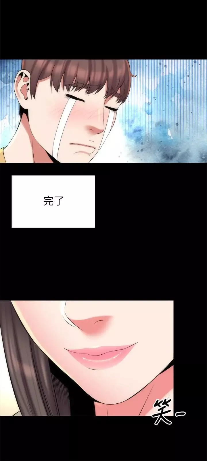 隔壁母女第32話-请把我的裸体画下来