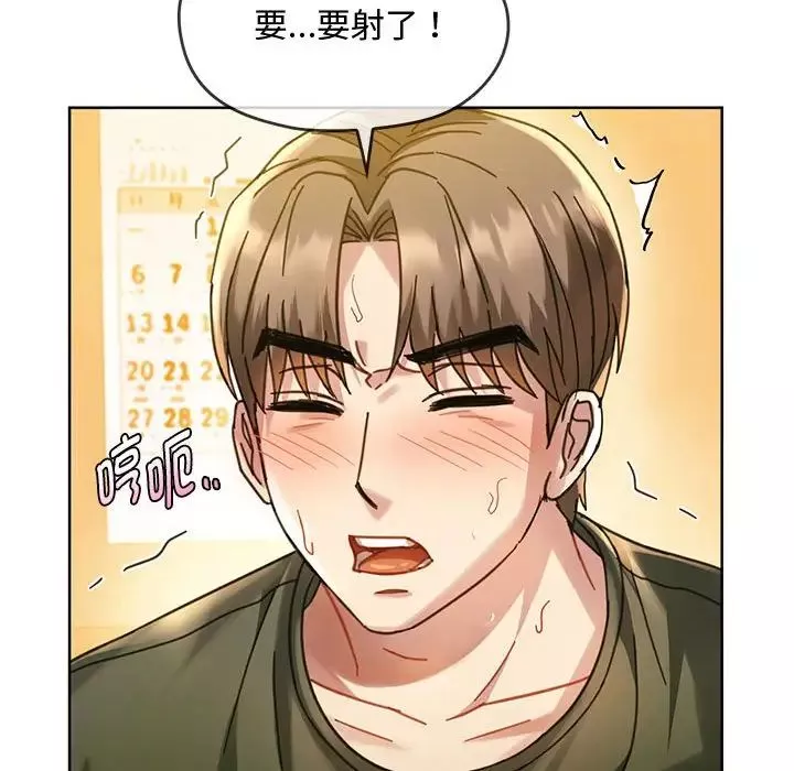 难以克制的欲望-第9话 - 图片 35