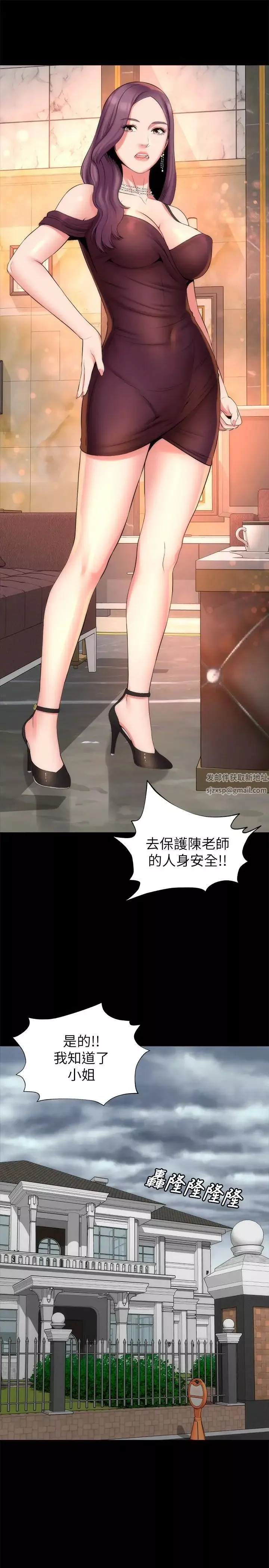 隔壁母女第32話-请把我的裸体画下来