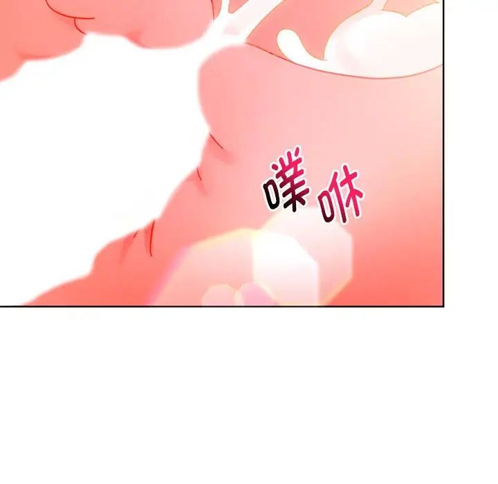 难以克制的欲望第9话