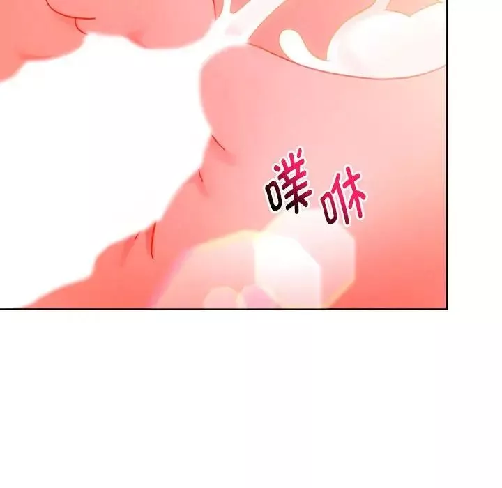 难以克制的欲望-第9话 - 图片 49