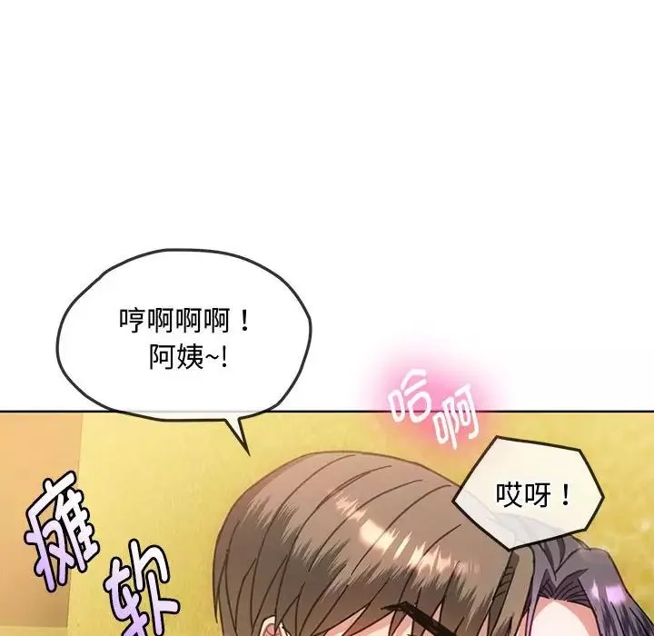 难以克制的欲望-第9话 - 图片 50