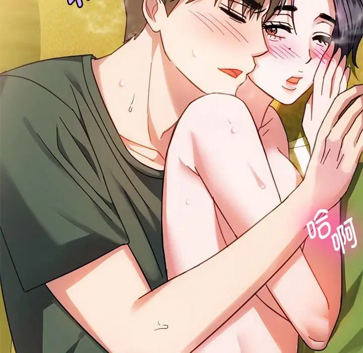 难以克制的欲望第9话