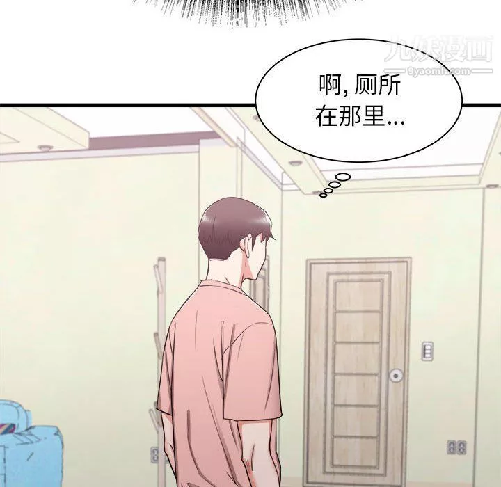 寄住姐姐家-第14话 - 图片 121