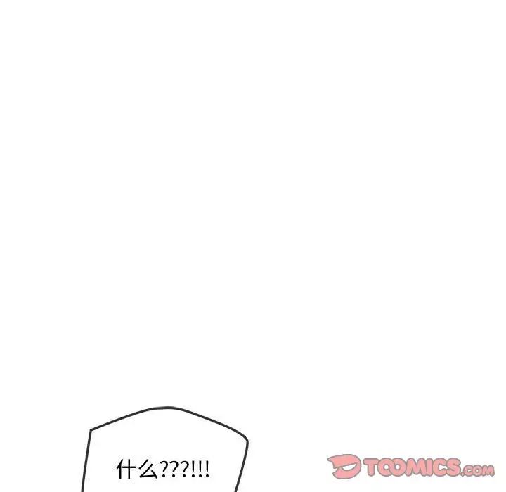 难以克制的欲望第9话